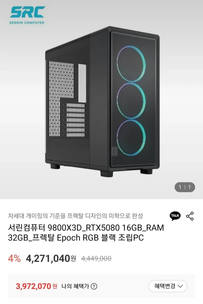 Máy tính Seorin 9800X3D_RTX5080 16GB_RAM 32GB_Fractal Epoch RGB Máy tính lắp ráp màu đen