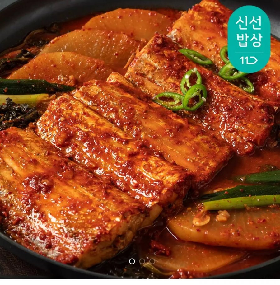 Cá đuối om Siraegi 560g 2 gói