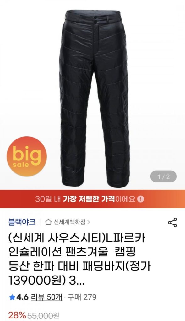 Black Yak Leo núi Cắm trại Giải trí Quần độn mùa đông