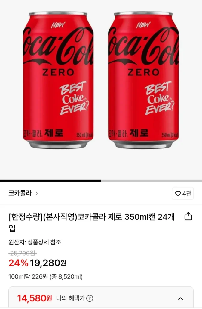 24 lon Coca-Cola Zero 350ml do trụ sở chính trực tiếp vận hành