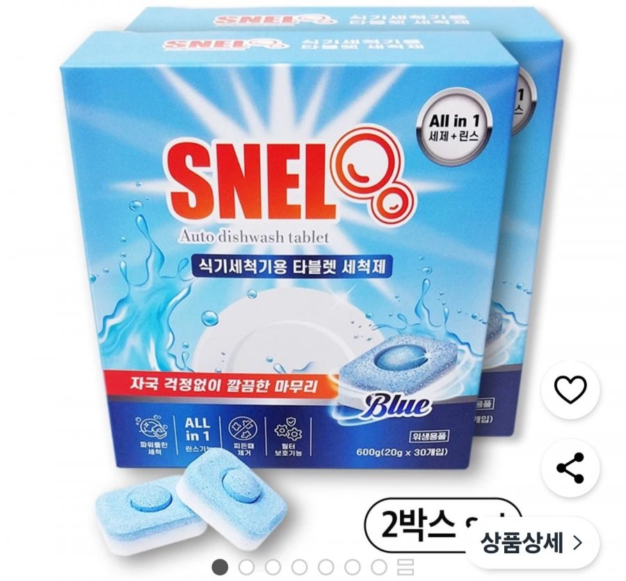 Nước rửa chén Snell đa năng loại 30 chiếc 2 hộp