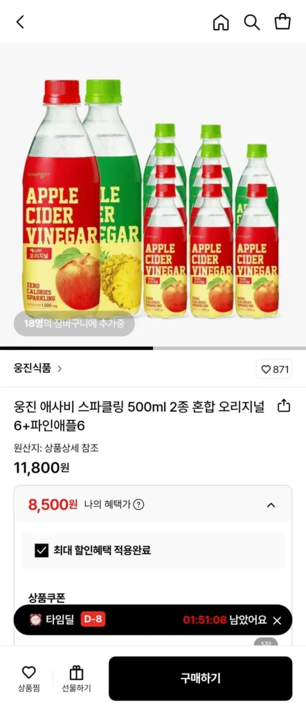 Woongjin Asabi Sparkling 500ml Original 6+Dứa 6
