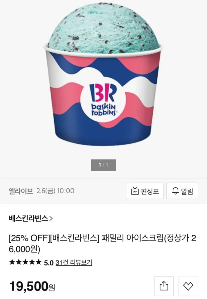 Gia đình Baskin Robbins/Độc thân thường xuyên/Quý
