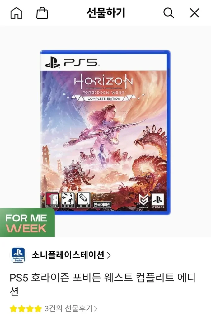 Giảm giá các tựa game PS5 trong đó có Spider-Man 2