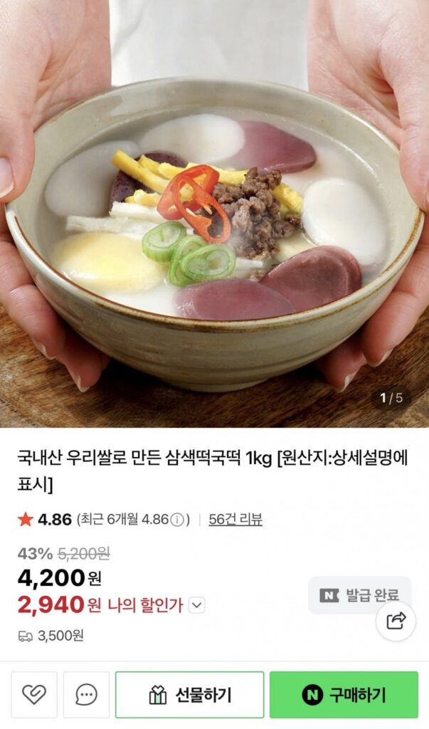 2 túi bánh canh ba màu làm bằng gạo nội 1kg