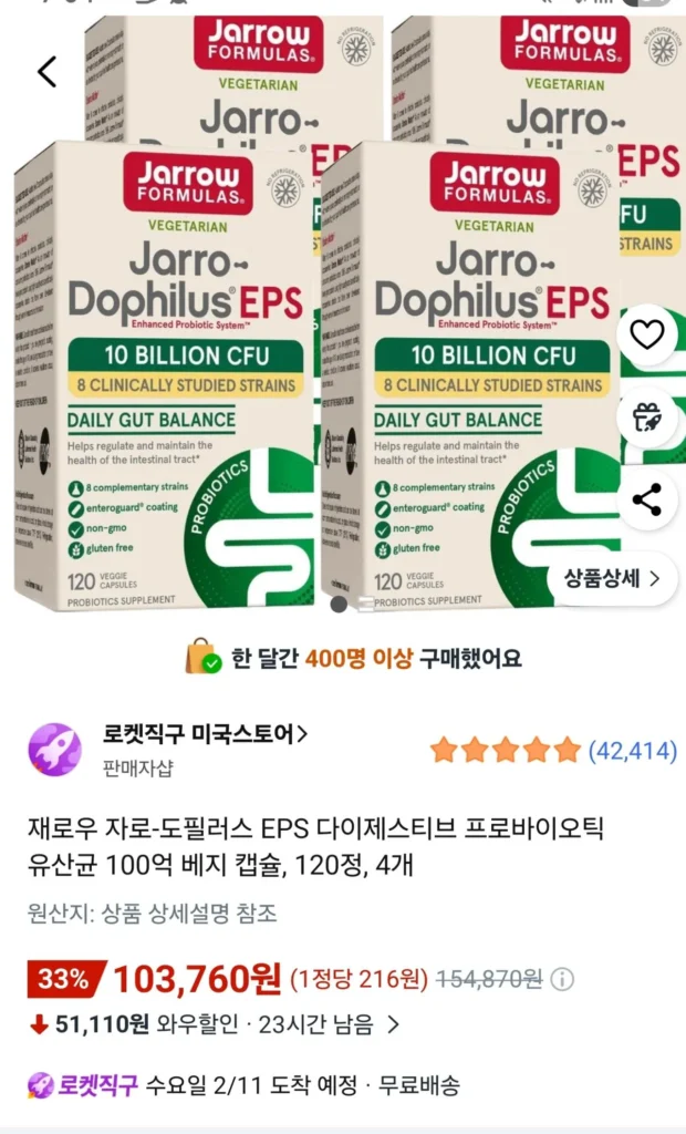 Jarrow Jaro-Dophilus EPS Probiotic tiêu hóa Lactobacillus 10 tỷ Viên nang chay, 120 viên, 4 chiếc