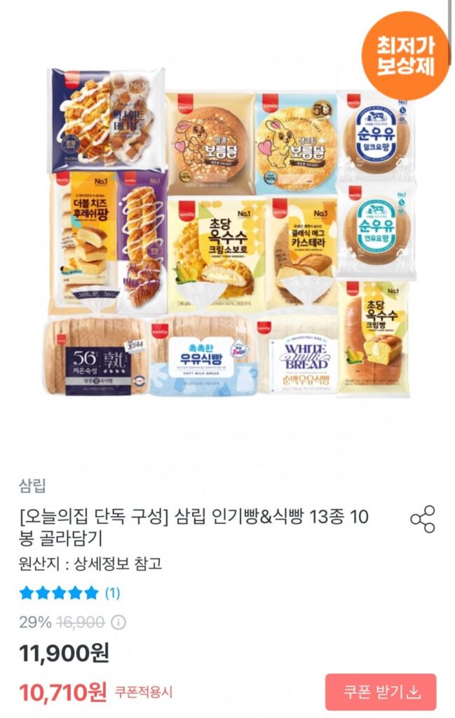 10 bịch 10 loại bánh mì Samlip phổ biến