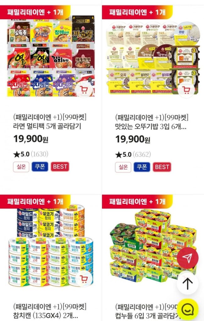 Cơm Ottogi, mì ramen, cơm chén, v.v.