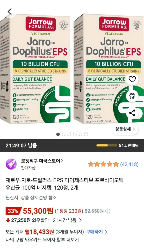 Jarrow Jaro-Dophilus EPS Probiotic tiêu hóa Lactobacillus 10 tỷ viên chay, 120 viên, 2 chiếc