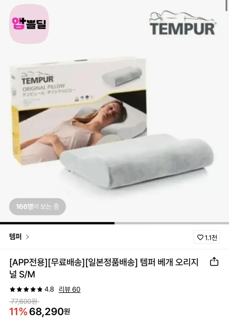 Gối Tempur Original S/M Phiên bản tiếng Nhật