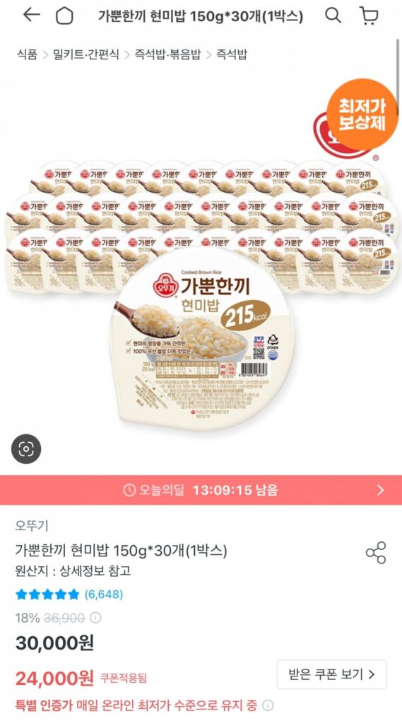 Gạo lứt Easy Meal 150G 30 miếng 1 hộp