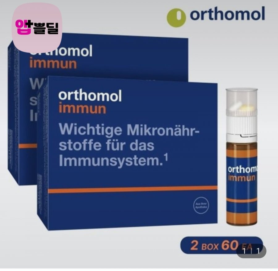 Vitamin tổng hợp miễn dịch Orthomol 30 phần x 2 hộp (tổng cộng 60 phần ăn)