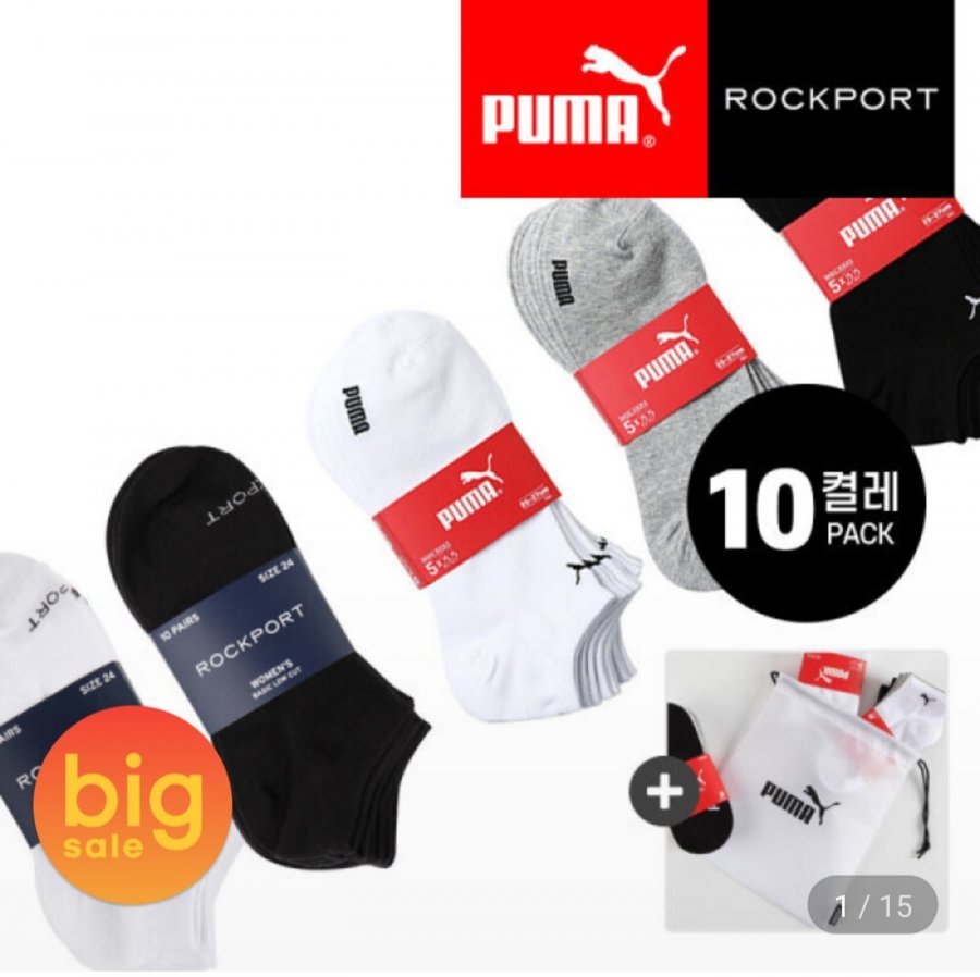 Tất mắt cá chân Puma dài 5 feet