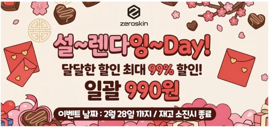 Vỏ Zero Skin S20 21 22 Dangdol, v.v.