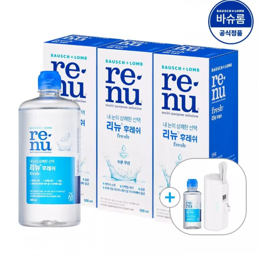 Renew Fresh 500ml x 4 + tặng quà
