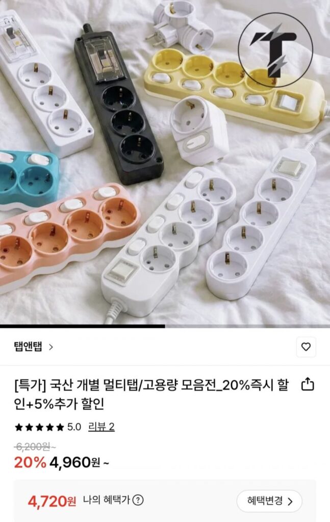 Giá đặc biệt cho bộ sưu tập nhiều vòi/dung lượng cao cá nhân trong nước