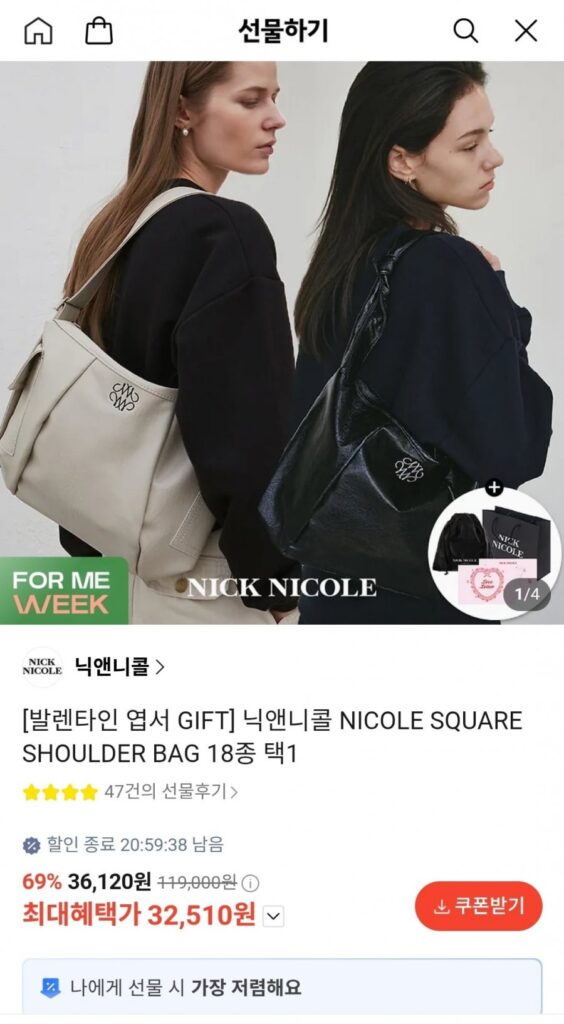 TÚI VUÔNG Nick & Nicole NICOLE 18 loại chọn 1