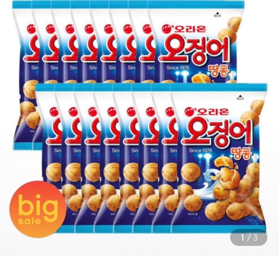 Đậu Phộng Mực Orion 98g x 16