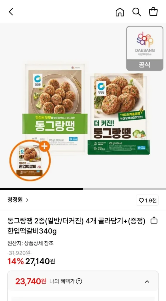 Cheongjeongwon Donggeurangttaeng 2 loại 4 miếng + Tteokgalbi một miếng 340g