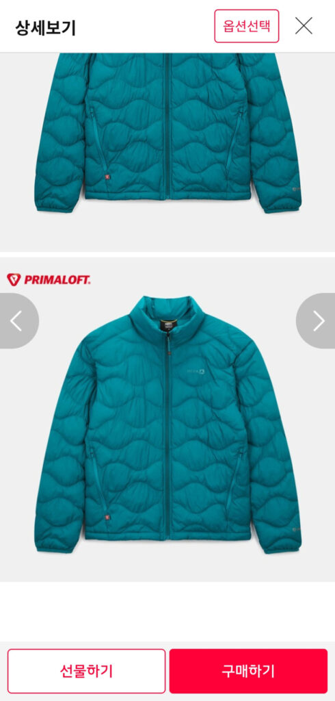 Đệm lót Primaloft của Nepa Air Summit