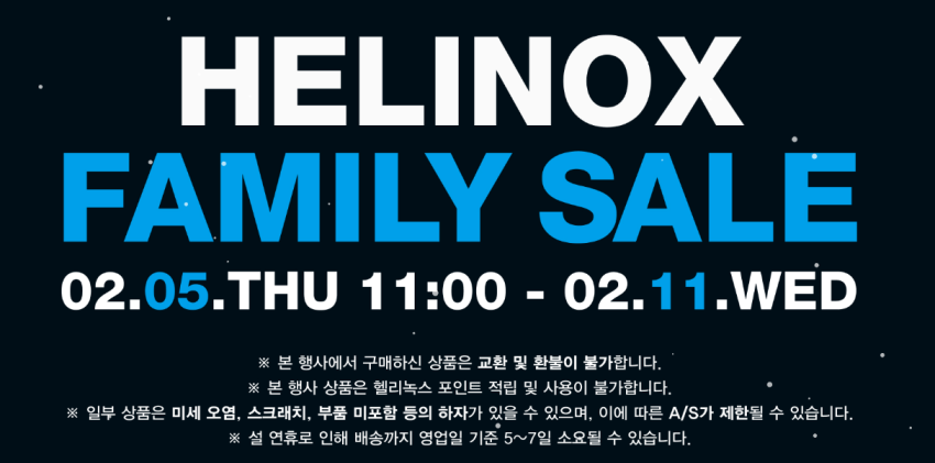 Helinox Famcell