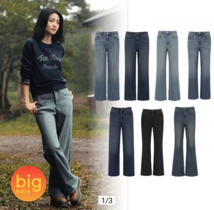 Denim chải Polham