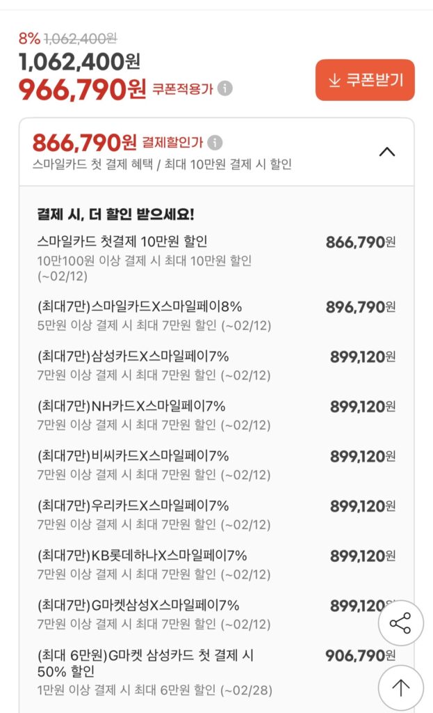 [Gmarket] Máy tính để bàn AMD 5600+16g+rtx5050+512g