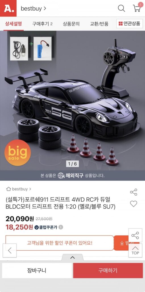 Xe Porsche 911 Drift RC 1:20 4WD Động cơ BLDC kép