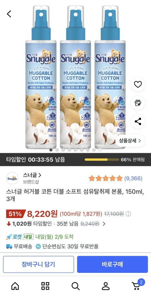Snuggle Huggable Cotton Double Soft Vải Khử Mùi, 150ml, 3 miếng