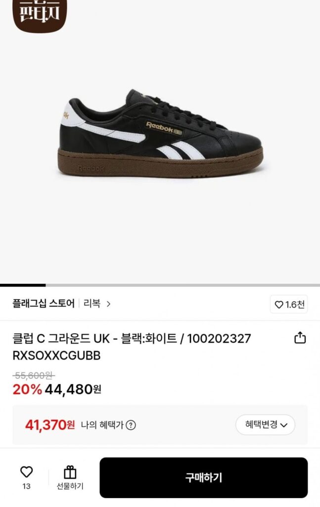 Reebok Club C Ground UK – Đen:Trắng