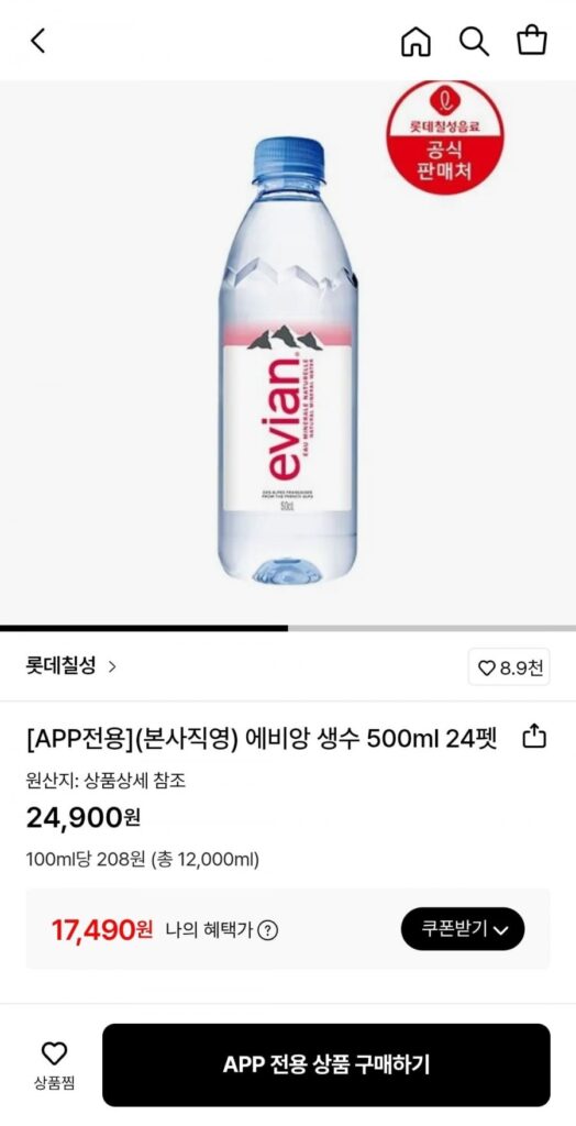 Nước khoáng Evian 500ml 24pet