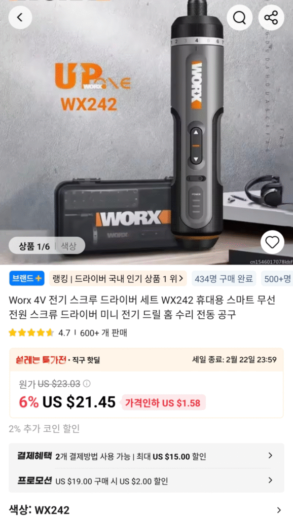 [Ali] Tua vít điện WORX Works WX242