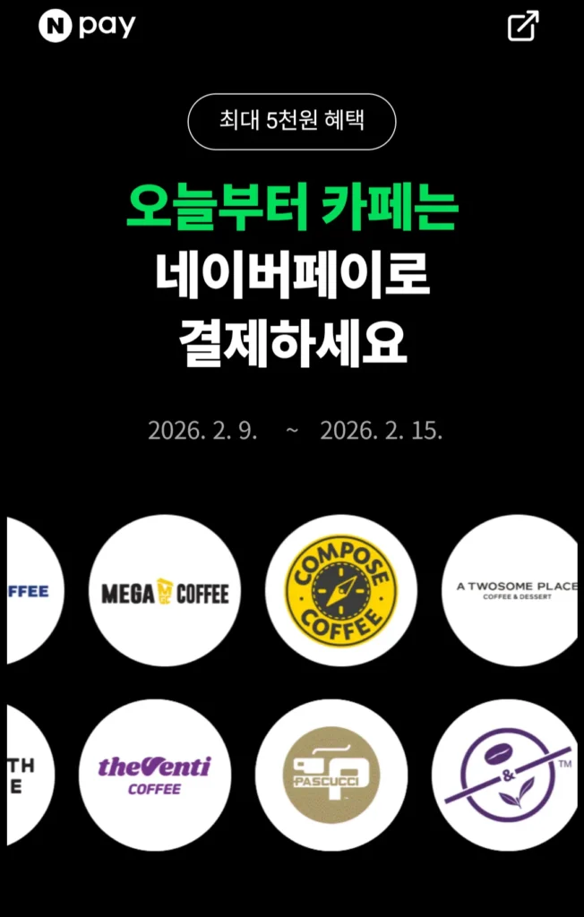 Nhận 500 won khi thanh toán trên 2.000 won tại Naver Pay Cafe (9/2~15)