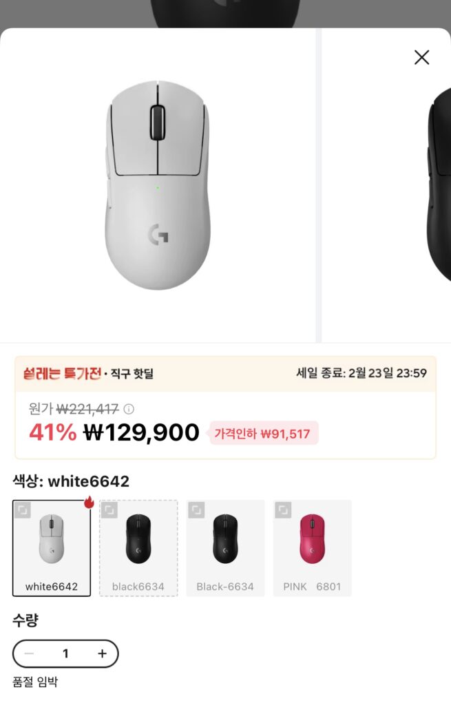 [Ali] Logitech G PRO