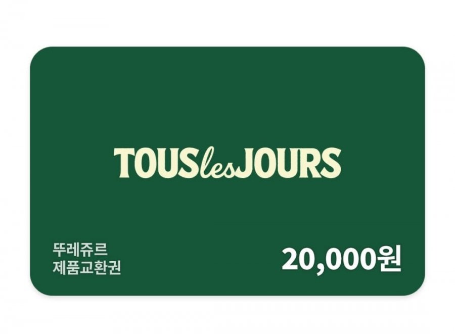 Phiếu đổi sản phẩm Tous Les Jours