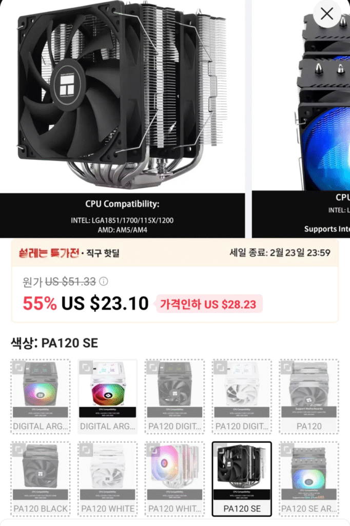 [Ali] Máy làm mát không khí PA120SE và PA140