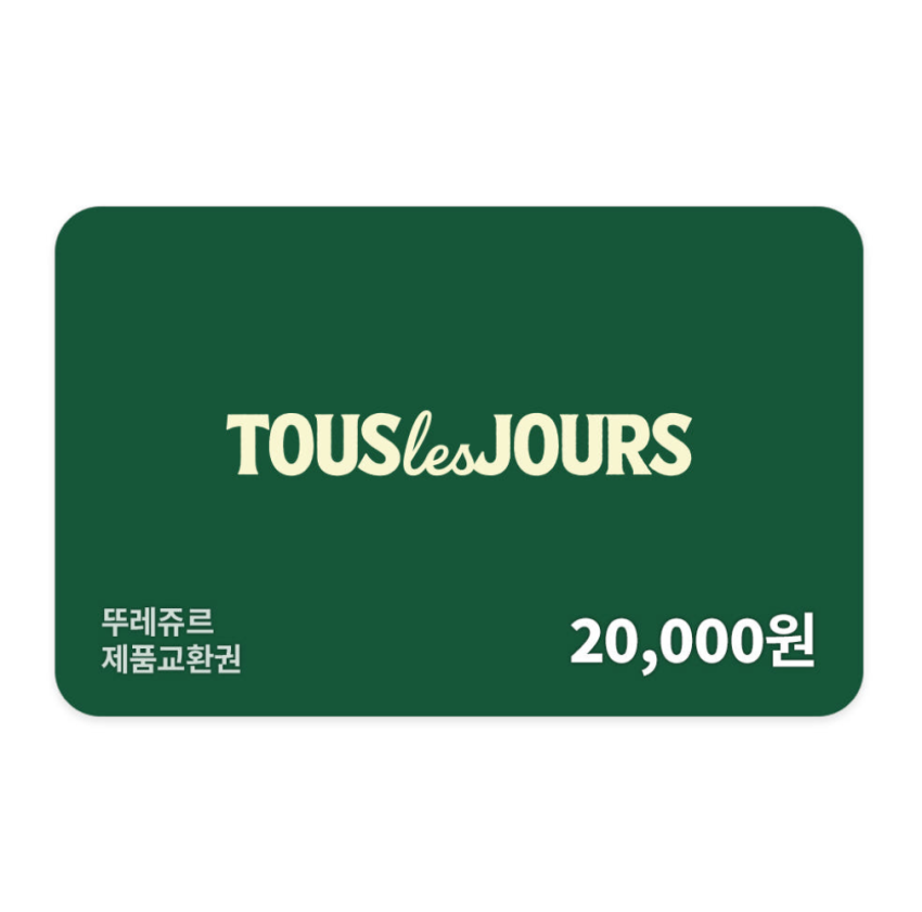 Phiếu đổi sản phẩm Tous Les Jours 20.000 won
