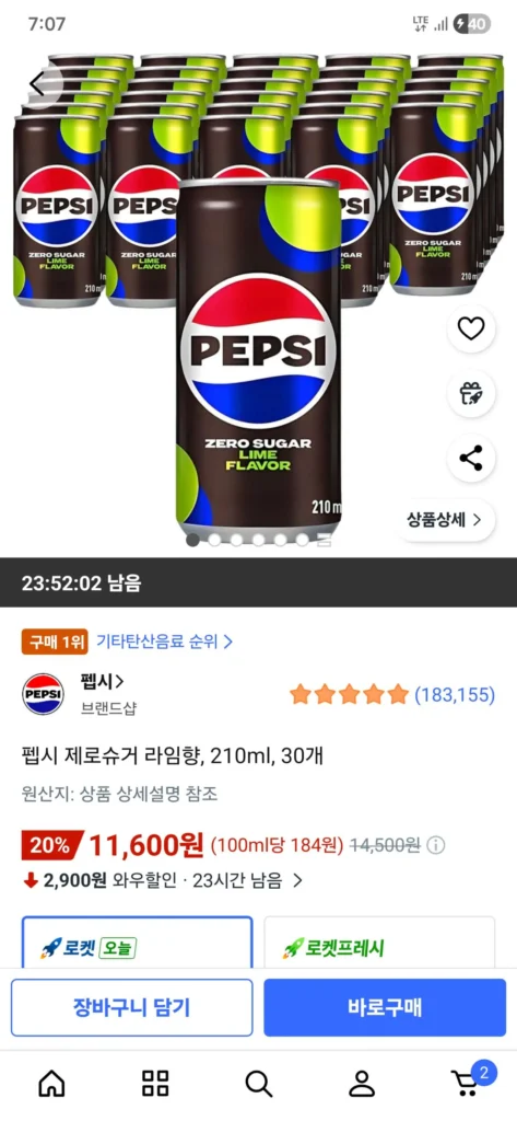 Pepsi Không Đường Vị Vôi 210ml 30 miếng