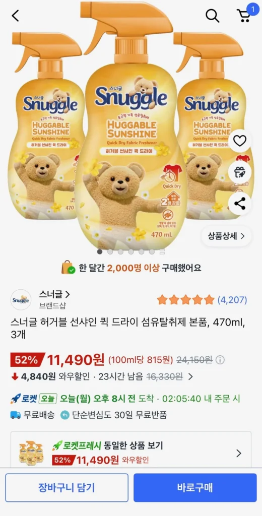Máy Khử Mùi Vải Nhanh Khô Snuggle Huggable Sunshine, 470ml, 3 chiếc