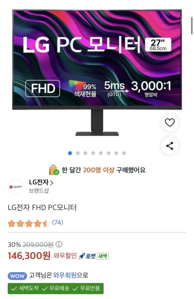 Màn hình PC LG Electronics 27U421A