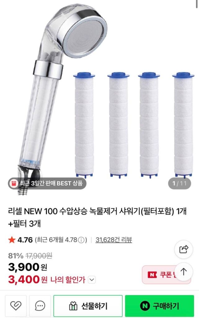 Vòi sen tẩy gỉ tăng áp lực nước + 3 bộ lọc