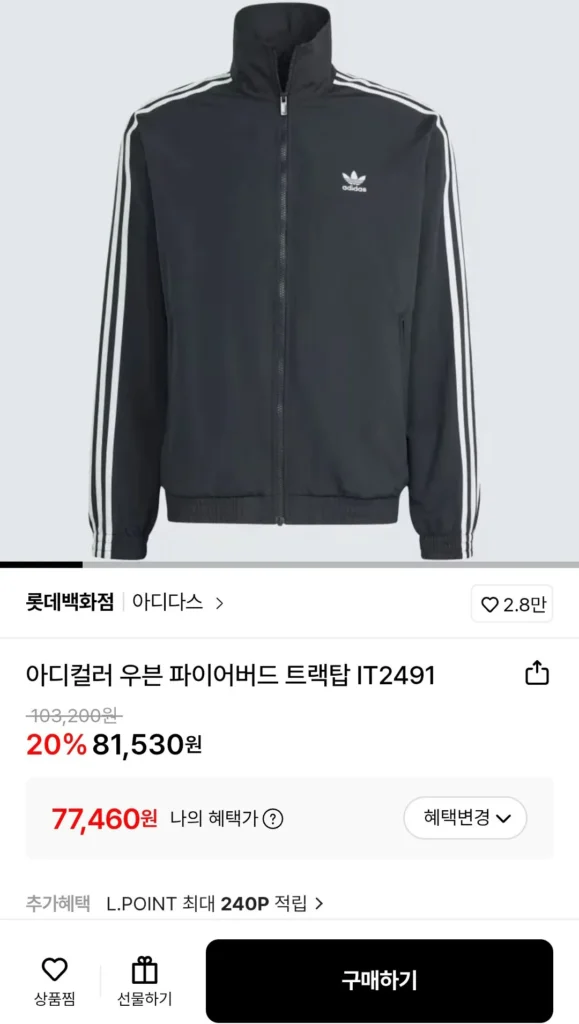 Adicolor Dệt Firebird Track Top