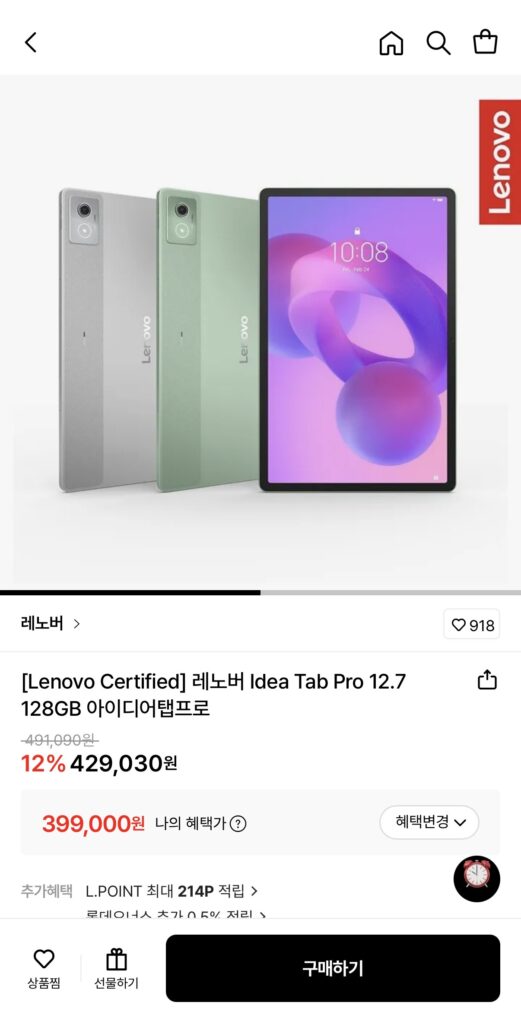 [Lotte On] Lenovo Idea Tab Pro 12.7 128GB Idea Tab Pro (399.000KRW/Miễn phí)