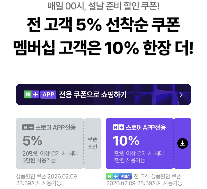 Giày đi mưa của thợ cắt tóc