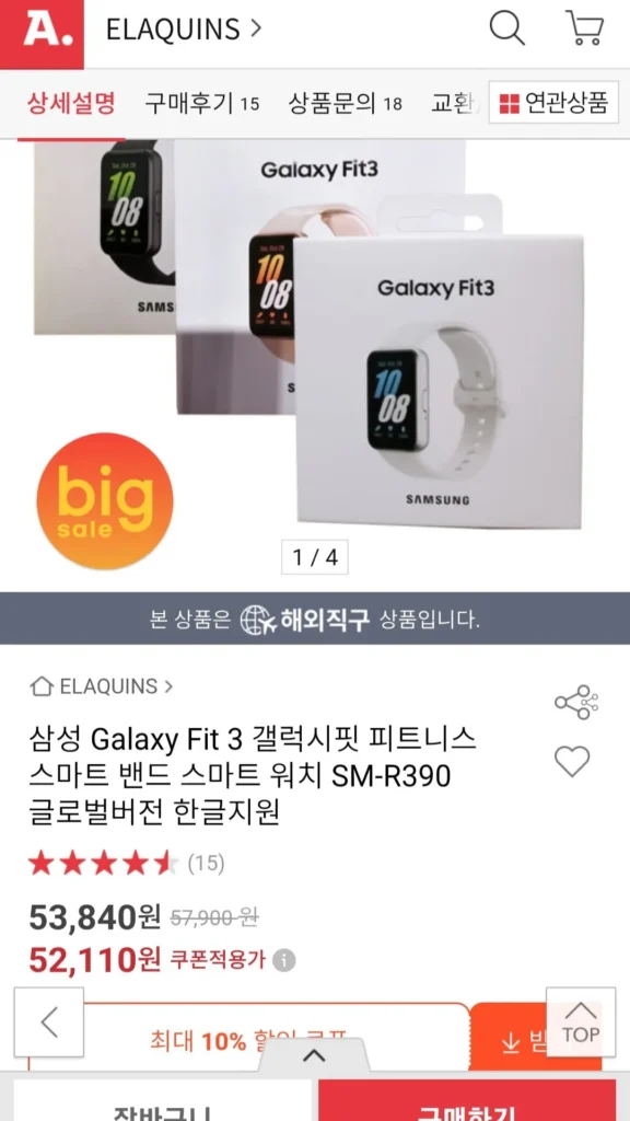 Vòng đeo tay thông minh Samsung Galaxy Fit 3 Galaxy Fit SM-R390