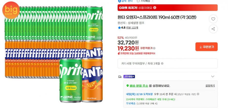 Fanta Cam + Sprite 190ml 30 lon mỗi loại