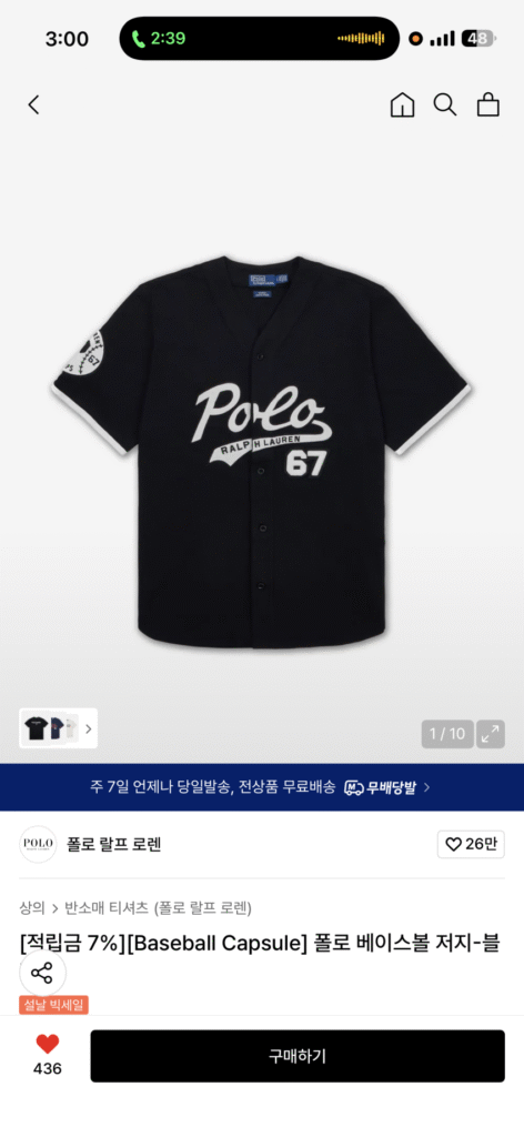 áo bóng chày polo