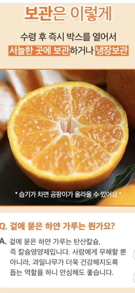 Nước Hoa Đỏ Jeju 2kg hỗn hợp/4.5kg vận chuyển khi mua 2 sản phẩm