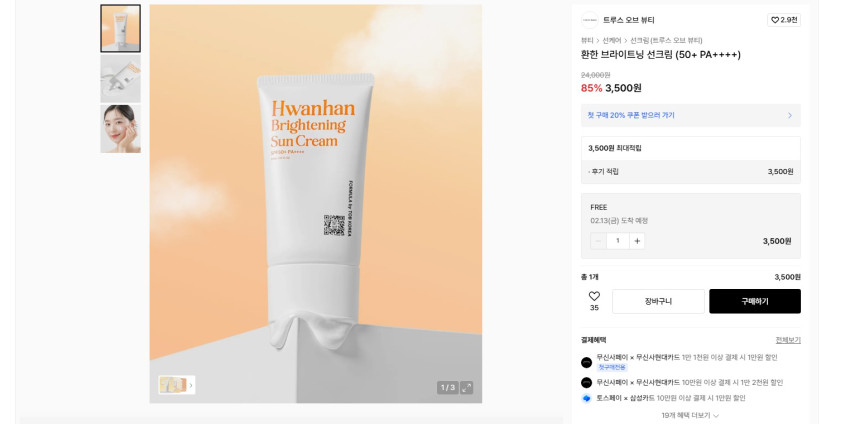 Kem chống nắng Truth of Beauty Brightening Tone-Up 50ml