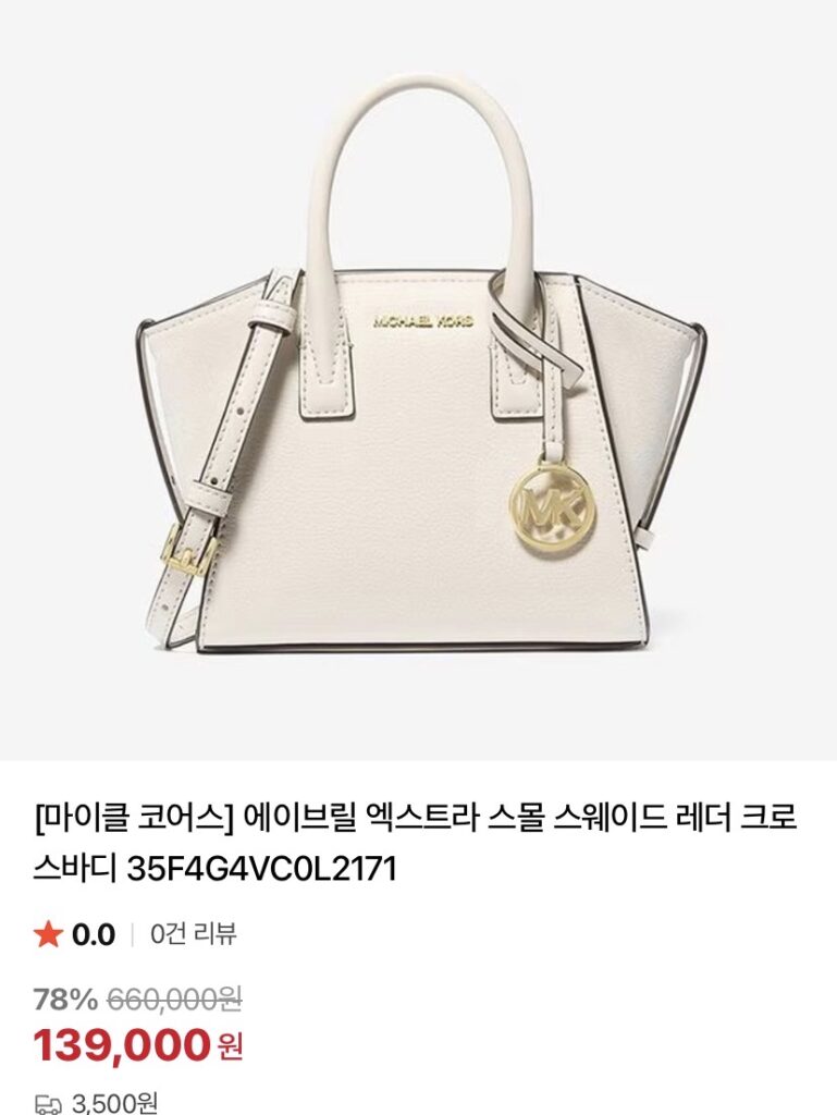 Túi mini Michael Kors tri ân và báo hiếu